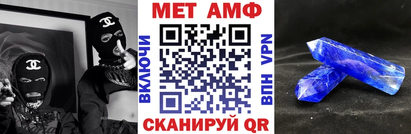 Amphetamine Premium Рыбное