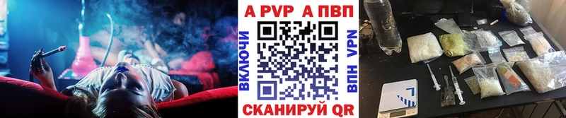 OMG рабочий сайт  Рыбное  Alpha-PVP мука 