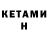 Метадон methadone Krestinin Vladimir