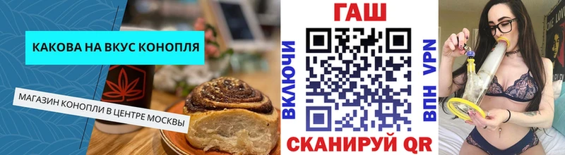Еда ТГК марихуана  kraken   Рыбное  хочу наркоту 