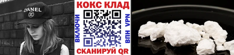 COCAIN 97%  где купить наркоту  Рыбное 