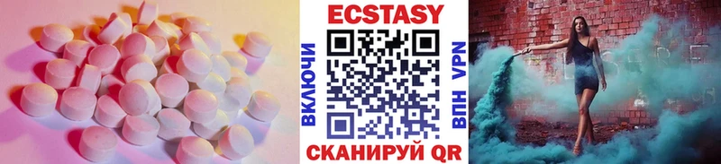 ЭКСТАЗИ VHQ  Рыбное 