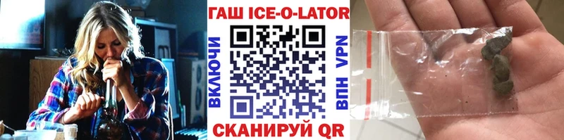 где можно купить   Рыбное  Гашиш Cannabis 