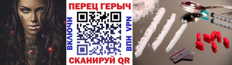 ГЕРОИН Афган Рыбное