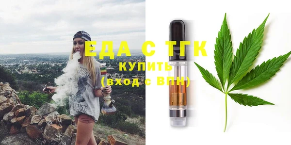 мяу мяу мука Нязепетровск