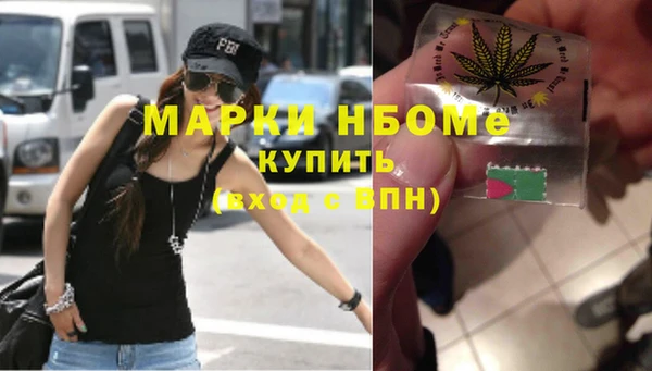 мефедрон VHQ Армянск
