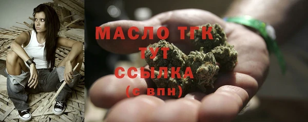 mdpv Осинники