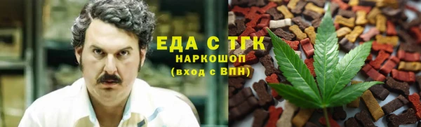 мефедрон VHQ Армянск