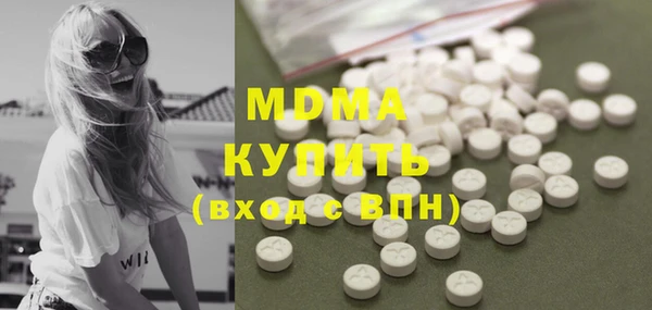 mdma Арсеньев