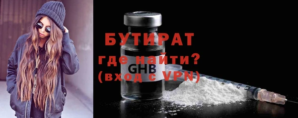 гашик Осташков