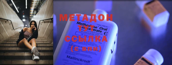мефедрон VHQ Армянск