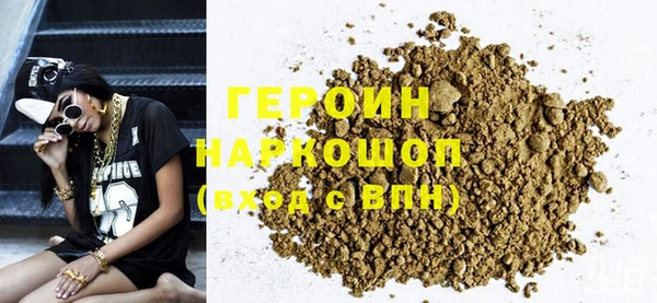 мефедрон VHQ Армянск