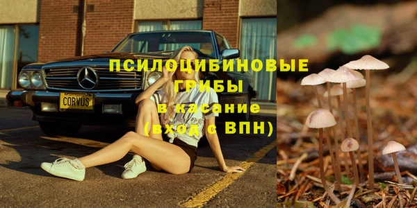 мефедрон VHQ Армянск