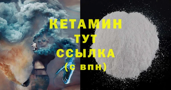мефедрон VHQ Армянск