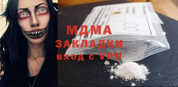 мет Аркадак