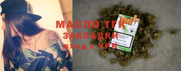 мефедрон VHQ Армянск