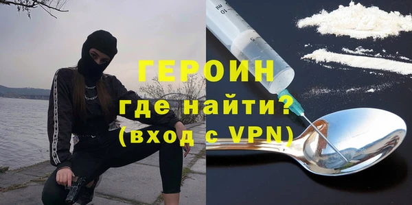 мефедрон VHQ Армянск