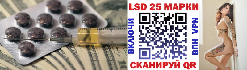 это какой сайт  Рыбное  LSD-25 экстази ecstasy 