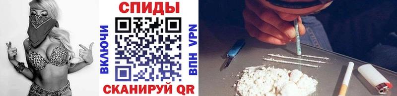 Метамфетамин пудра  цена наркотик  Рыбное 