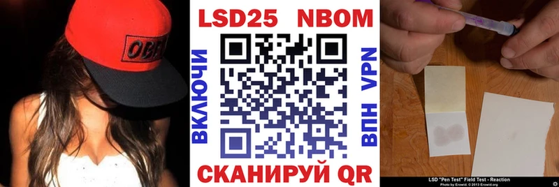 Марки N-bome 1,5мг  Рыбное 
